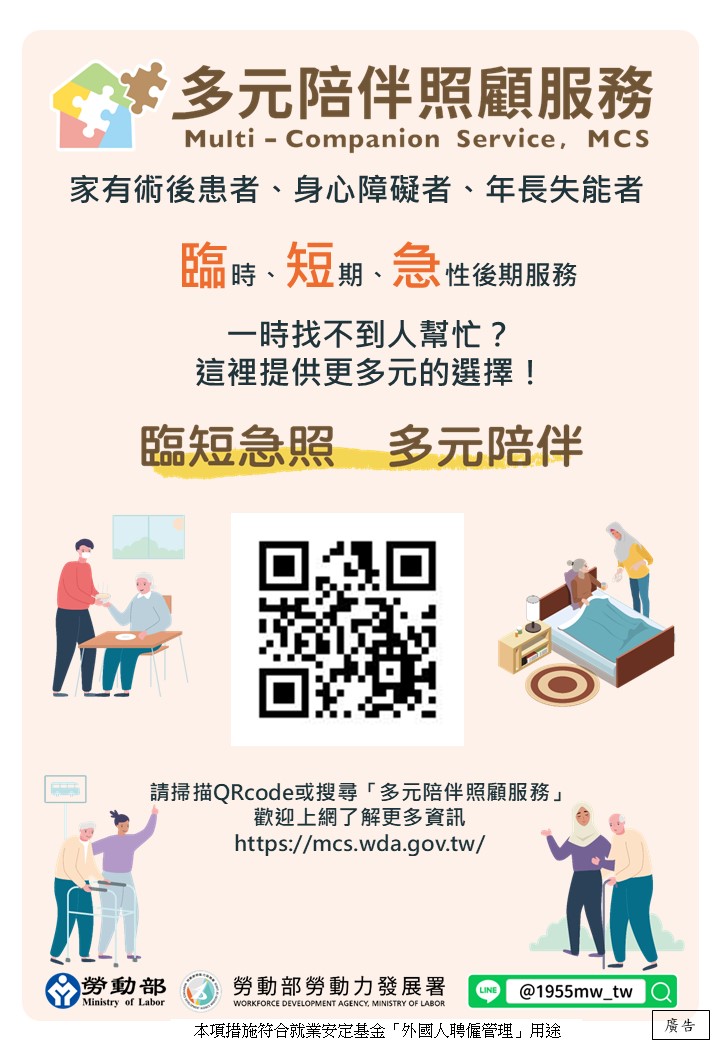 8_(附件二)_說明圖一